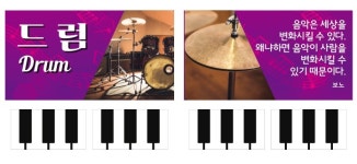 제이안음악학원