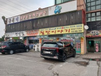 대부도노래연습장