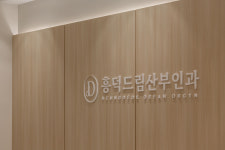 흥덕드림산부인과의원