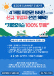골프타운
