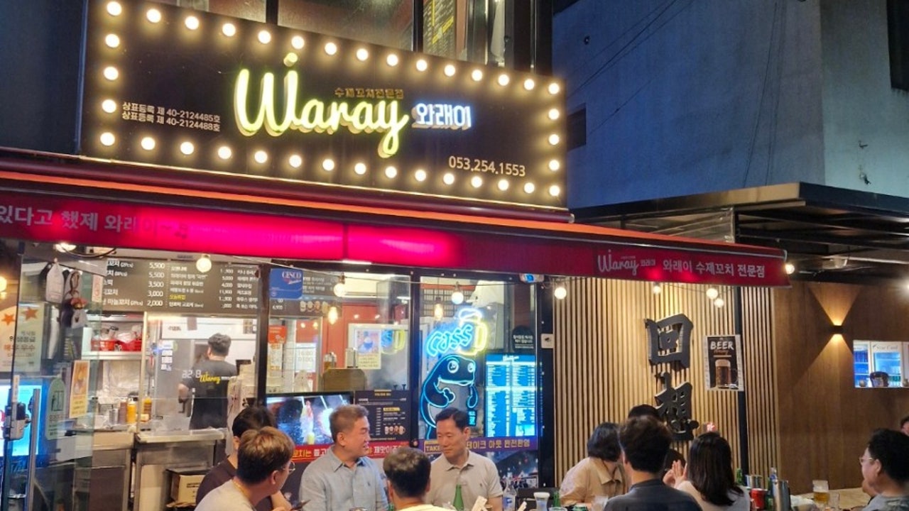 와래이수제꼬치전문점