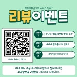 황소가한우곱창&전골