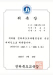 법률사무소 건우