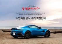 멘토모터스 자동차 1급 종합정비공장