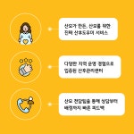 세종산후관리센터
