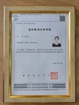 이삭 공인중개사사무소