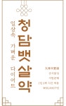 K약국