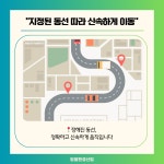 믿음환경산업