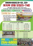 안민동 화랑제11태권도장