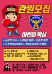 용인대NEW복싱 본점