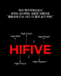 하이파이브미술학원 명지캠퍼스