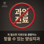 디테일탑치과의원 은평