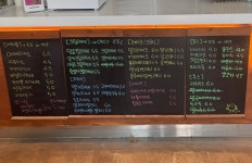 북두카페 & 망정동빵집