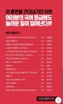 K국어논술전문학원