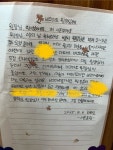 비끄아트 광주태전점
