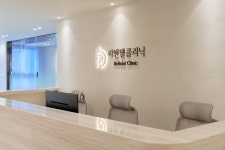 리앤델의원