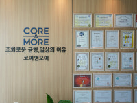 코어앤모어 PT
