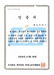 멘토모터스 자동차 1급 종합정비공장