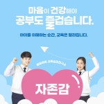 에듀바비 용인기흥지사