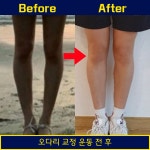 데이포짐 노원역점