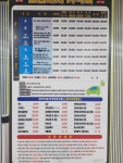 크린매직 시흥점