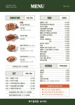 보드람치킨 발산역점