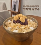 서호주택