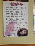 우림한방삼계탕 안중점