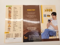 노랑통닭 여수여서문수점