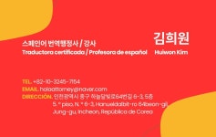 올라번역행정사사무소