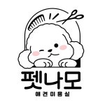 펫나모