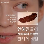 태라뷰티
