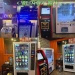 제너스PC 강릉유천점