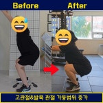 데이포짐 노원역점