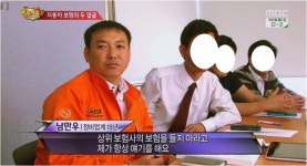 멘토모터스 자동차 1급 종합정비공장