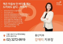 한우리독서토론논술 용산지부