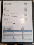 스시정