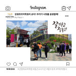 강원희국어학원 동탄능동관