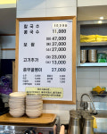 충무칼국수보쌈 본점
