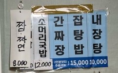 백자원
