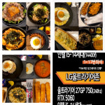 제너스PC 강릉유천점