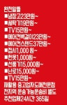세종이사폐기물처리냉장고물철거에컨중고가전가구식당주방유품 | 세종가전이사에가구고물철거폐기물처리중고식당용품주방유품정리