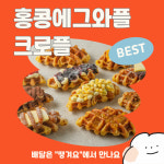 가유카페 평택송탄점
