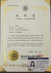 송도국제도시공인중개사사무소