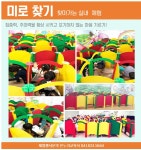 온리햅건강운동관리교육원 | 온누리교육사