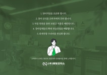 멘토모터스 자동차 1급 종합정비공장