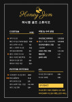 허니잼 골프스튜디오