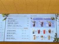 파스쿠찌 진해연세에스병원점