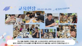 SW미래채움 원주센터