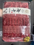고기마담 각화점